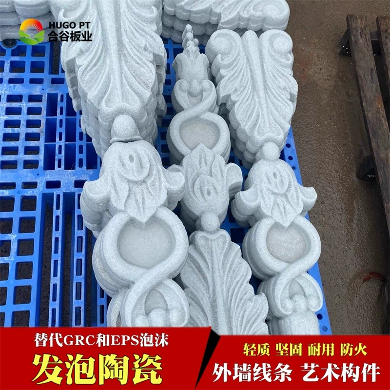 Source manufacturer Foaming ceramic inner and outer partition panels Shaping lines replace EPS lines and GRC waterproof new materials