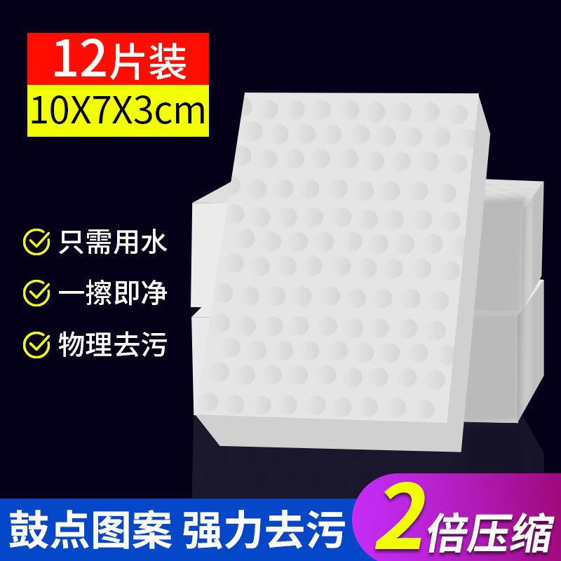 10*7*3 이중 압축 12 개