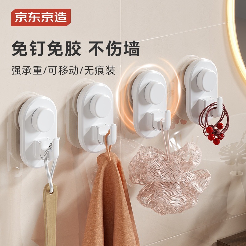 Taili Hook Vacuum Suction Cup Hook Installation Cross-Border Neutral Without Logo Can Be Labeled and Shipped