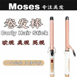 跨境负离子自动卷发棒大卷大波浪烫发棒懒人家用女烫发神器电卷棒