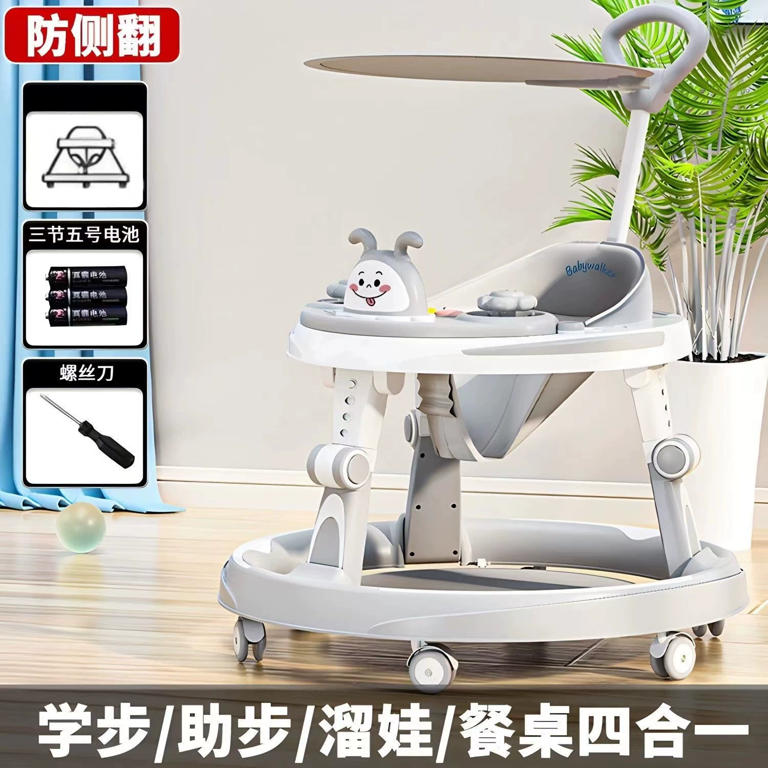 Ходунки-каталка для малышей, от 6 до 18 месяцев, с защитой от опрокидывания, многофункциональная детская коляска