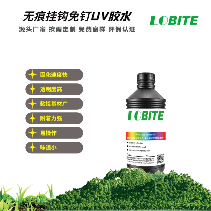 3277挂钩_看图王(1)