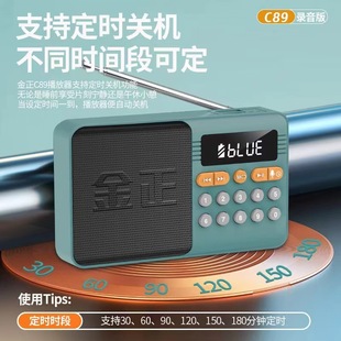 2024 New C89 Timed Sleep Shutdown Bluetooth Speaker Recorder Walkman Card U Disk External Playback