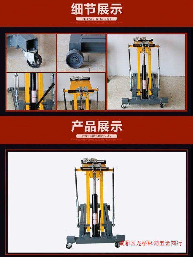 Gearbox bracket tray lifter Jack gearbox hydraulic low conveyor truck engine tray