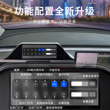 适用modelY/3液晶仪表屏8.9寸carplay改装抬头显源头厂家