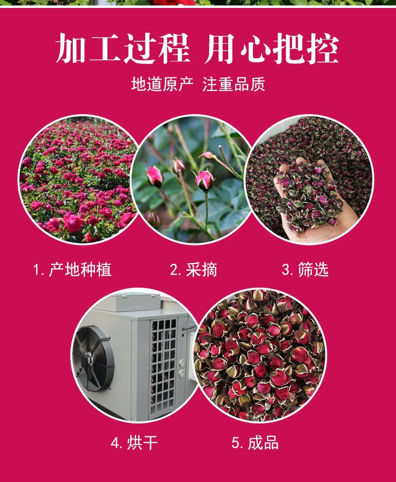 Yunnan Golden Edge Rose Buds Mei Gui Hua Dried Red Rose Tea Buds with Chrysanthemum 500g specifications