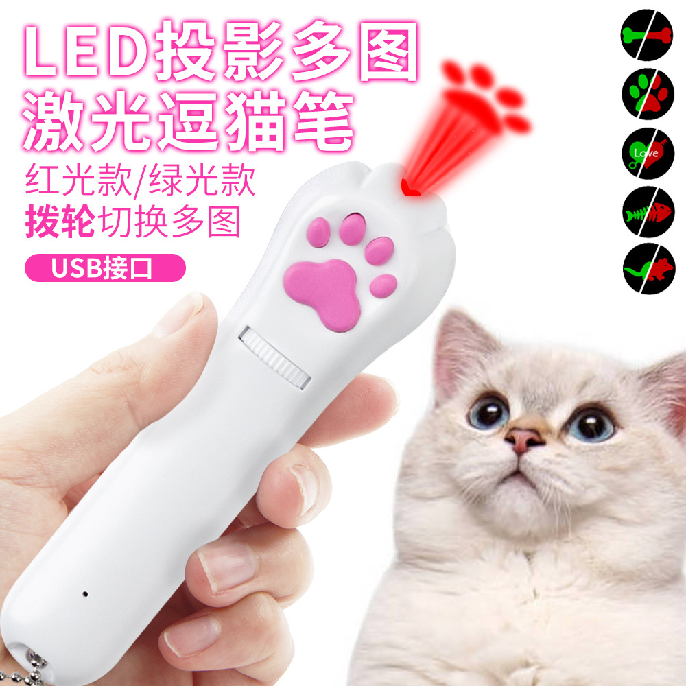 프로젝션 아마존 LED 고양이 발톱 다중 패턴 6-in-1 USB 충전 눈에 해롭지 않은 고양이 장난감 레이저 고양이 놀잇대