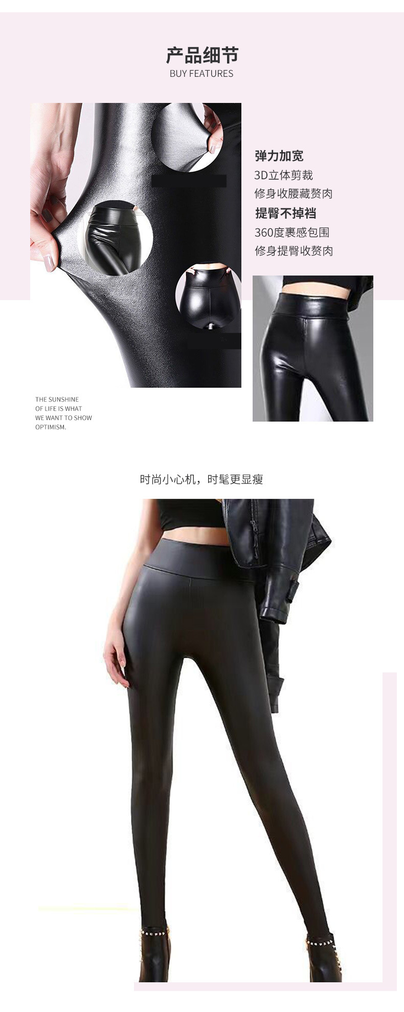 皮裤女