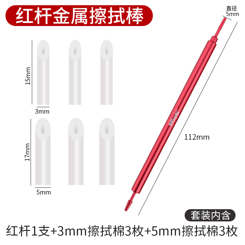 Modelo Ganda línea de gancho de color modificado sin marca pluma metal limpiador de agua pegatinas de algodón anticuado línea de filtración de algodón limpio