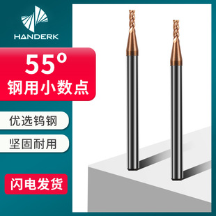 55 degrees tungsten steel flat knife 4 blade decimal point milling cutter hard alloy tungsten steel milling cutter coated end milling cutter CNC processing