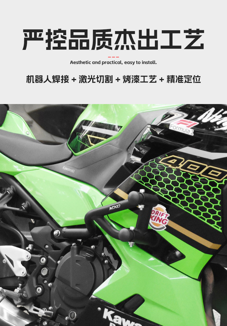 Suitable for Kawasaki Ninja400 Bumper Z400500 Spring Head Racing Bar Front Guard Bar Motorcycle Anti-Fall Bar