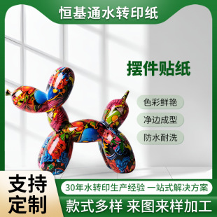 ģ�����������ˮ�Dӡ�N���������ƹ��S��ˇƷ�D����ˮ����ɫ�W��