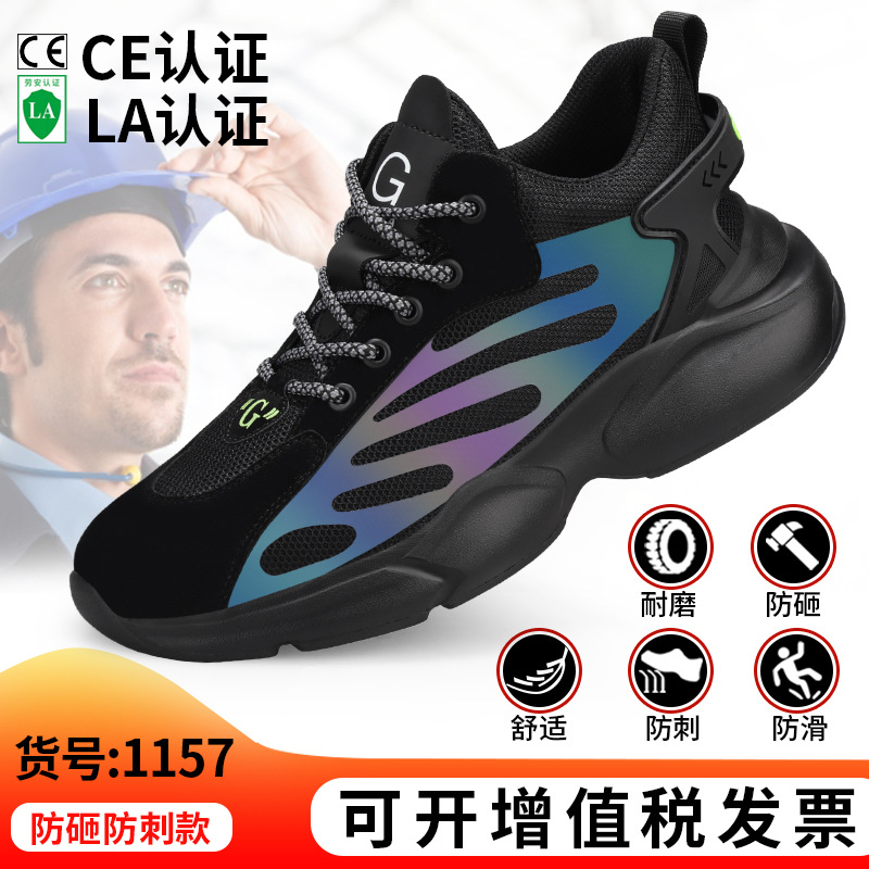 1157-가볍고 편안한; 37