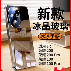 タイプムーンは、Honor 200pro 携帯電話ケース 2024 新しい放熱 Honor200 ミラーガラス 100pro に適しています。
