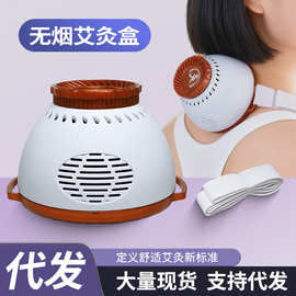 无烟悬灸仪艾灸罐随身灸家用胸部腰腹部艾灸盒无烟灸新款艾灸器具