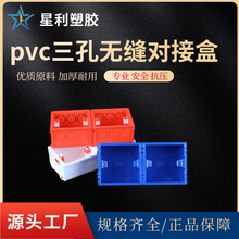 PVC86�����׌��Ӻ��_�P�A�񰵺е׺Пo�pƴ�b�м��b����늹����