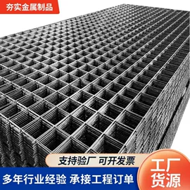 铁丝网;金属建材;钢丝网