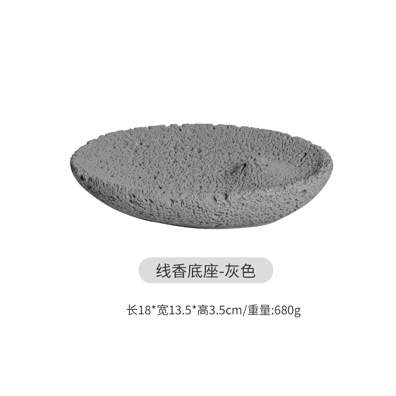 운석향 베이스-그레이