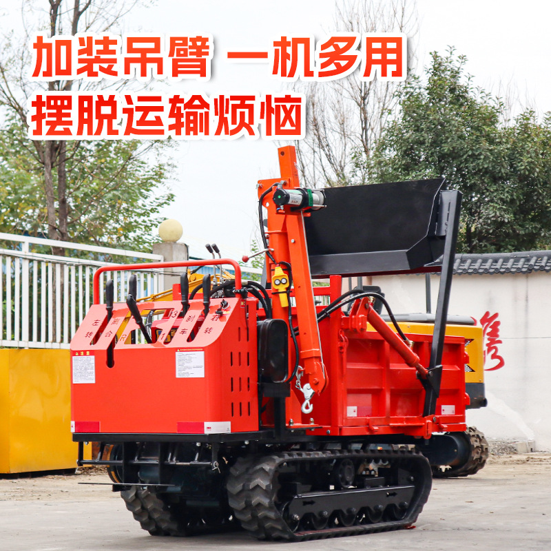 履带运输车 农用果园工程液压自卸搬运车 小型全地形爬坡王履带车