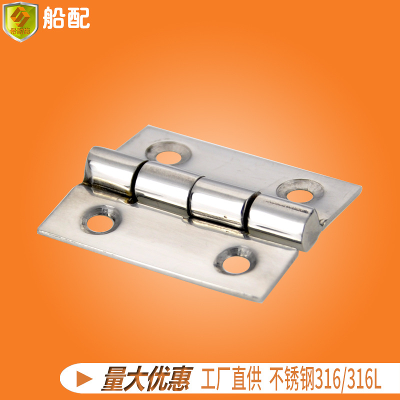 不锈钢窗户合页大全铰链折叠平开40*32五金配件船用