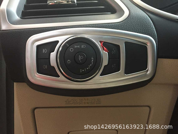 15锐界 内饰 亚铬雾灯开关饰框 效果2.jpg