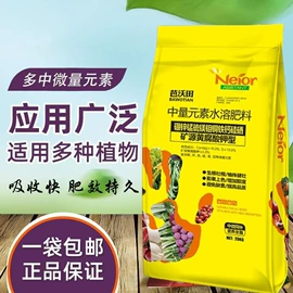 其他化肥;叶面肥