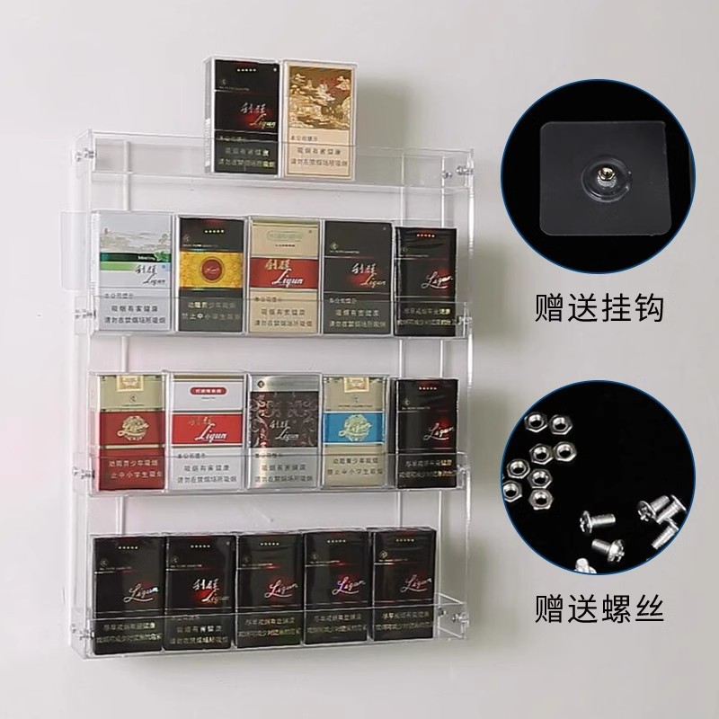 煙架子掛牆式香煙架子便利店超市展示架亞克力煙櫃展示櫃小型煙架