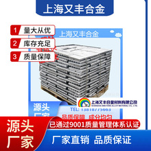 厂家直销  铝硅合金  ALSi20 、ALSi50  铝钨合金 ALW10、  ALW20