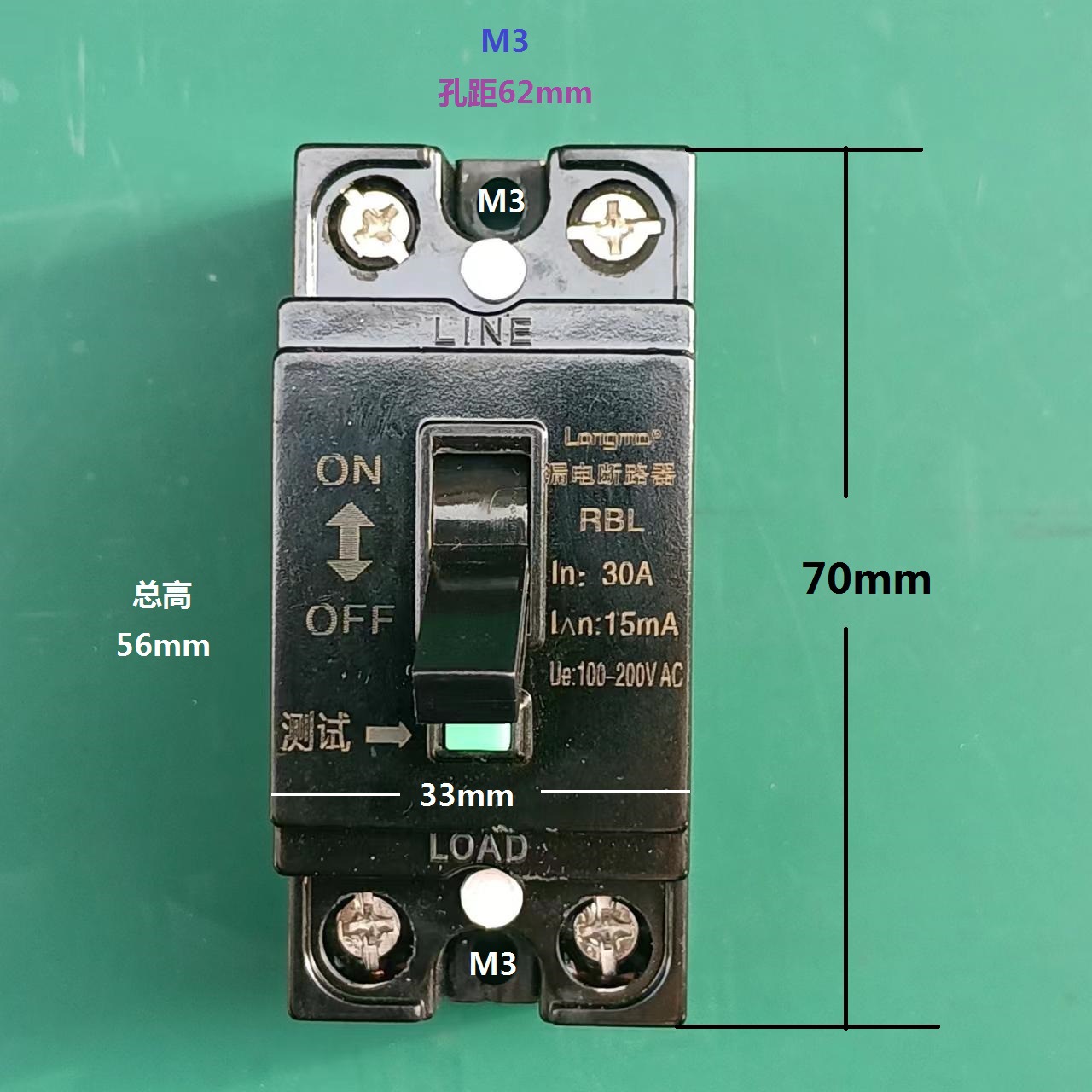 隆马电器  日本  110v出口RCD家用RCCB漏电断路器保护器开关120v