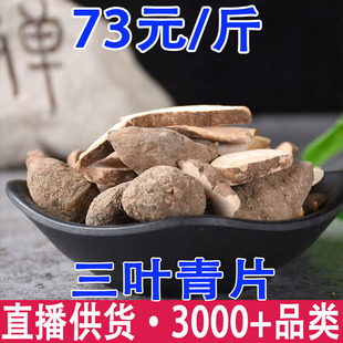 ���~��Ƭ����Ƭ �𾀵����J���l���l