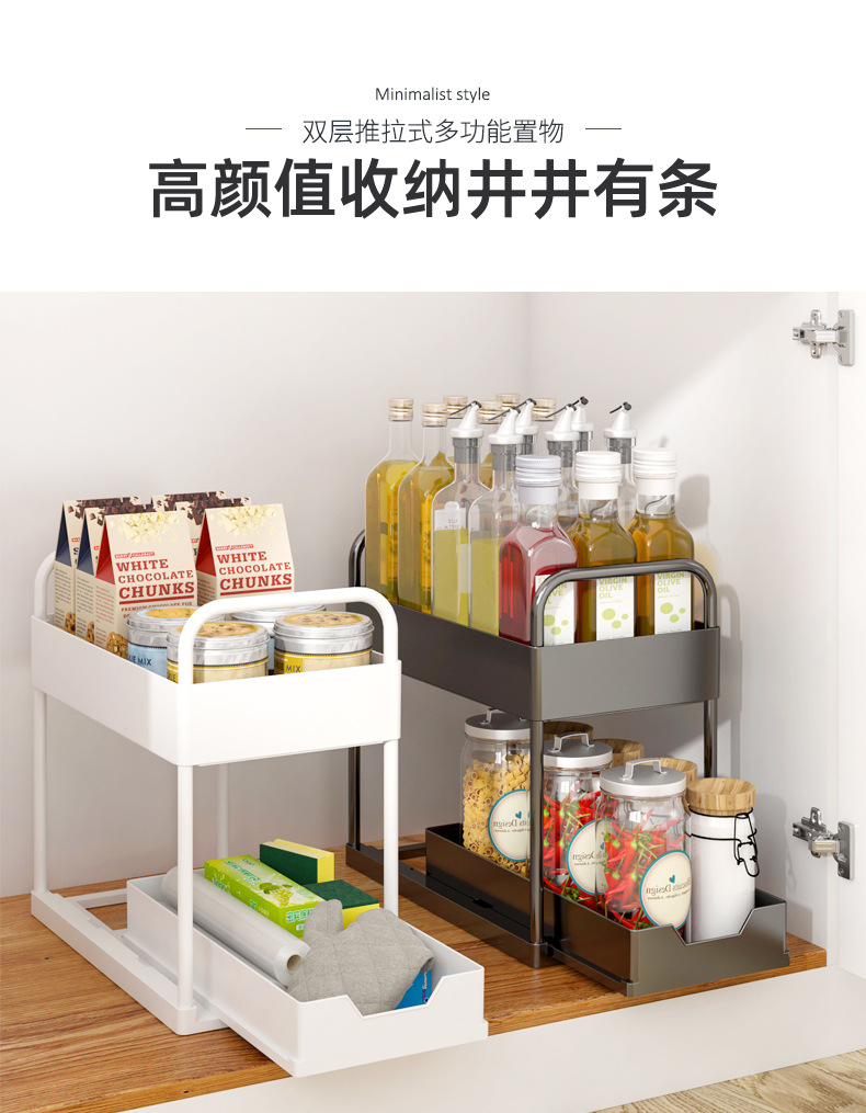 推拉架详情(1)_01