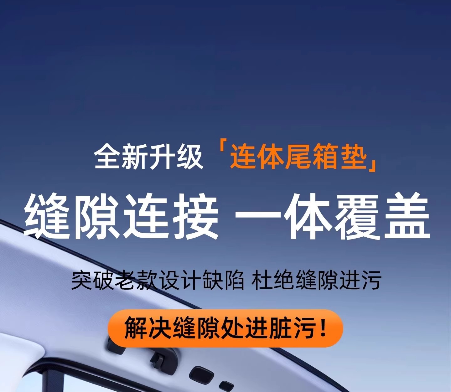 Suitable for the 2025 Ideal I6 Model, Tpe Trunk Mat, Car Accessories, Modified Trunk Mat, Decorative Foot Mat