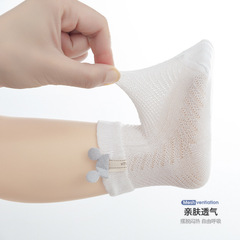 嬰兒襪子夏季薄款網眼春秋棉襪寶寶網眼透氣新生兒幼兒童短襪批發