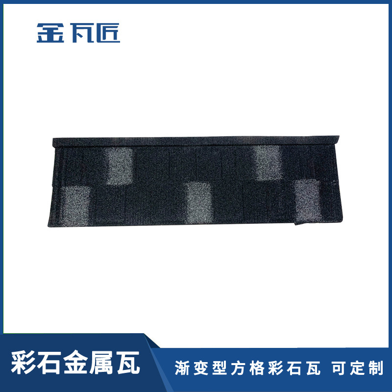 呼伦贝尔彩石瓦 厂家供应彩石金属瓦 （ 圆弧瓦 ）