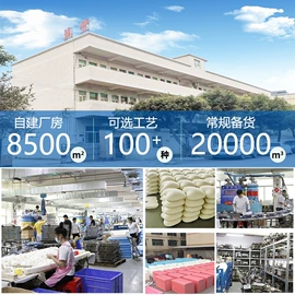 海绵;海绵擦;坐垫椅垫