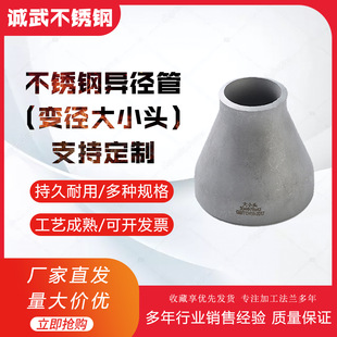 304/316L���P䓛_�����Ӯ����ܴ�С�^���^�o�p�⏽�͸߉��͸��g