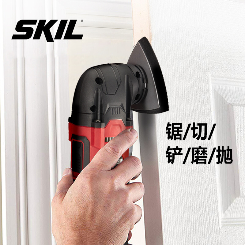 SKIL multifuncional herramienta eléctrica pala eléctrica doméstica polidor polidor carpintería ranura máquina de corte 1