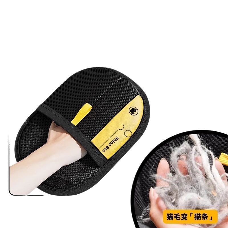 Guantes de depilación para mascotas, guantes de eliminación de polvo electrostáticos, cerdas bidireccionales, sofás para el hogar, ropa, guantes de depilación electrostáticos, artefactos