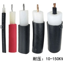 ��ĥ�����o����ξ�GEVZVֱ���߉���10-150KV�߉���|��