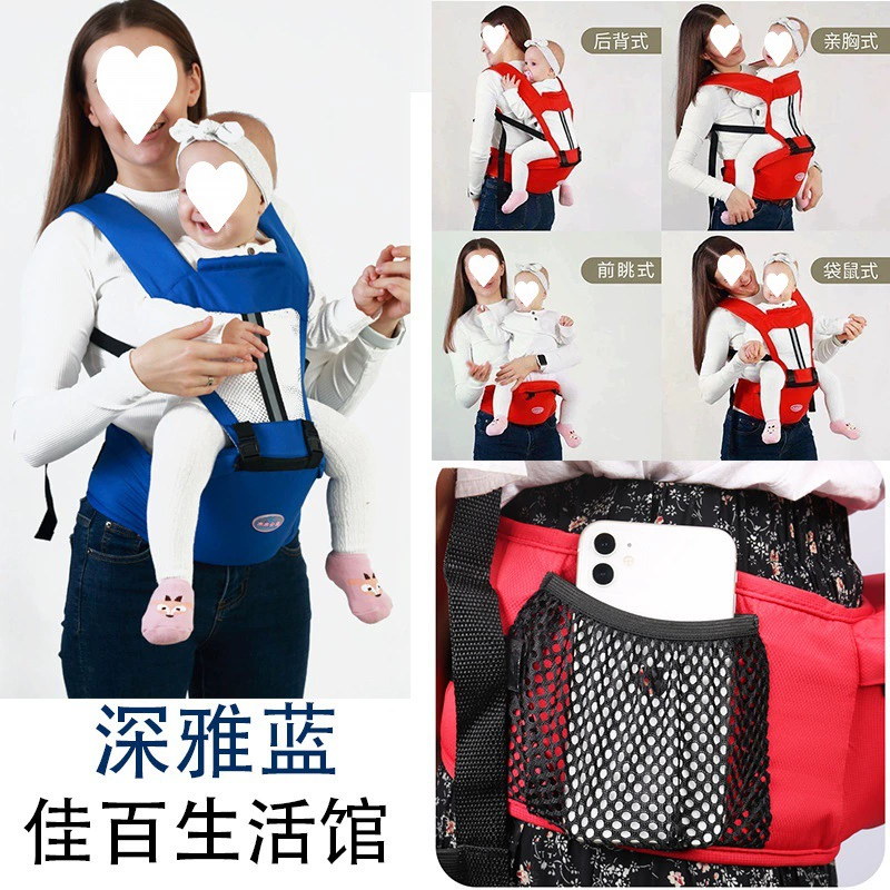 Children's hipseat, sling, suspenders