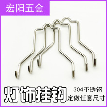 ���δ�ҹ� ���εƾ߲���ֹҾ�4mm�߳�������ӹ��������ø�˿