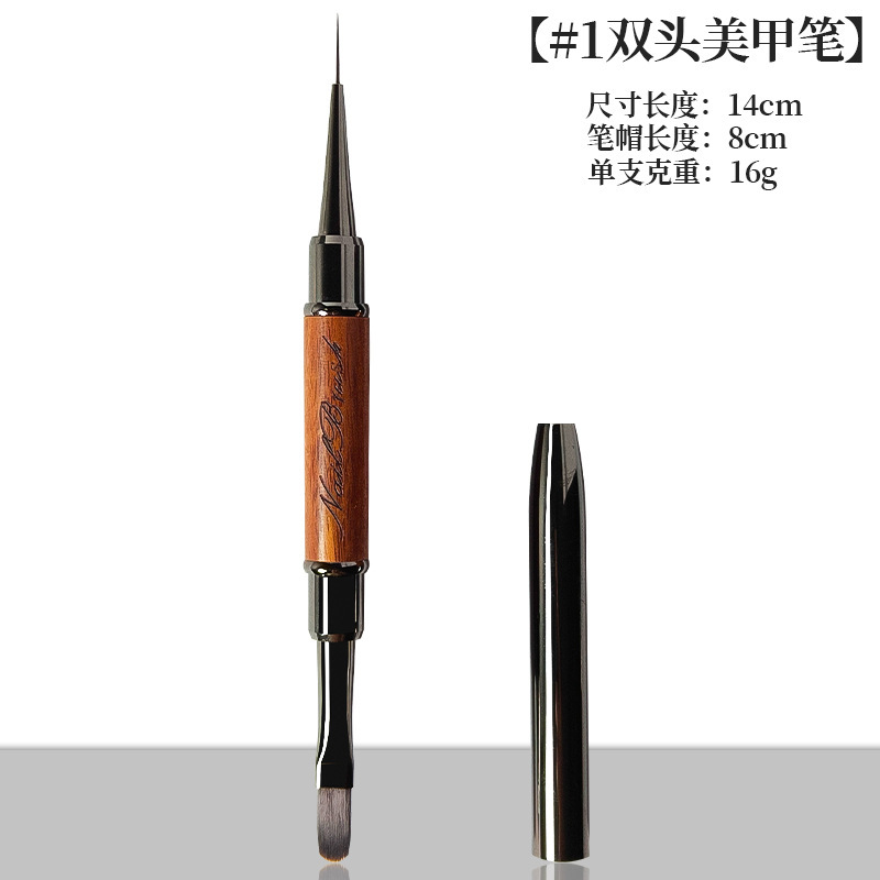 白檀製両頭ネイルアートブラシ、ネイルサロン専用、ネイルアート、ライン描画、ベースコートツール、ライン描画ペン|undefined
