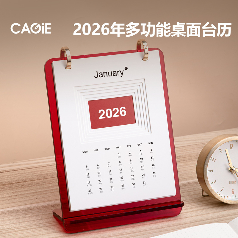新款简约ins风2026年亚克力台历日历办公桌面摆件可定logo高颜值|undefined