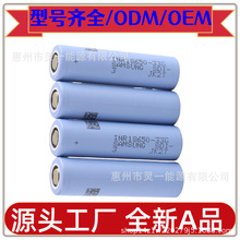 ����33Gƽ�^ 35E 29Eƽ�^ 26F  �늳� 18650 ����䇿ɳ��늄�܇