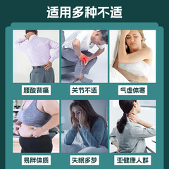 熱灸膏佰草熱灸膏廠家批發定製藥灸膏美容院理療館按摩透骨膏貼牌