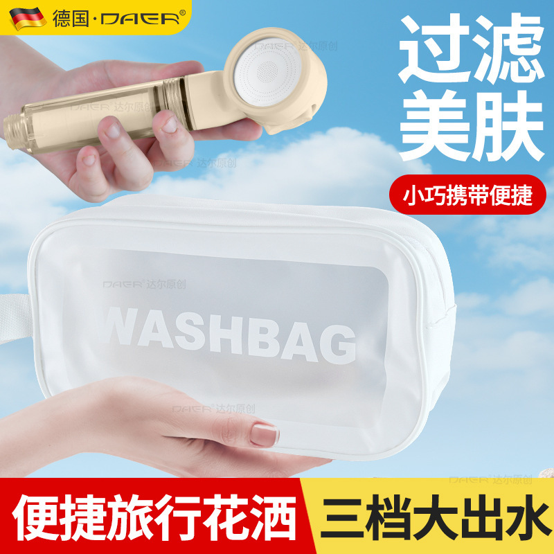 Travel Shower Filter Nozzle Baby Baby Handheld Bath Hotel Simple Portable Business Trip Home Travel Shower Filter Nozzle Baby Baby Handheld Bath Hotel Simple Portable Business Trip Home