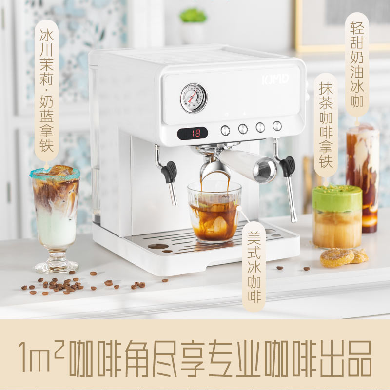 KJMD pequeño ladrillo cuadrado K929 máquina de café casera semiautomática pequeña bomba de burbuja de vapor de extracción de presión de leche