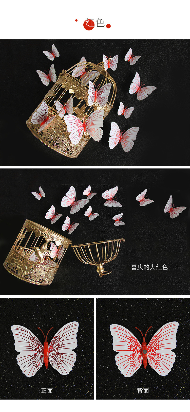 蝴蝶工艺品 支持定做