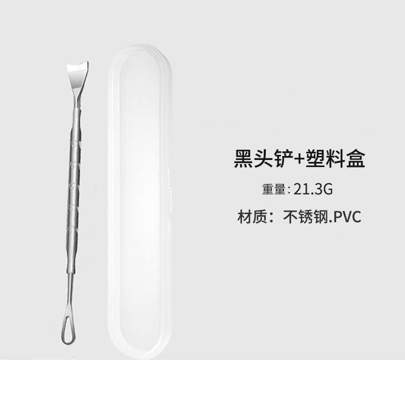 黑头铲粉刺针双头鼻推鼻铲挤痘痘粉刺针套装美容院去黑头护理工具|undefined