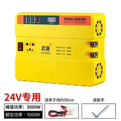 Car Inverter 12V24V to Mobil şarj cihazları - 24v-truck-to-220v-full-1500w-better-than-the-virtual-standard-of-5500w